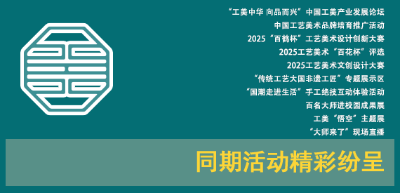 敬請期待
